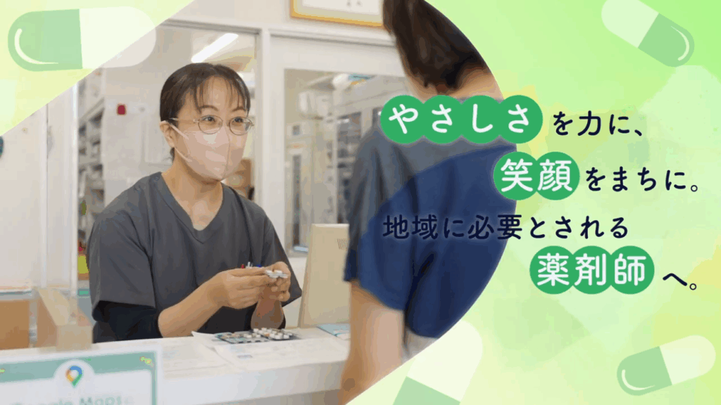 ラクリエイト採用情報