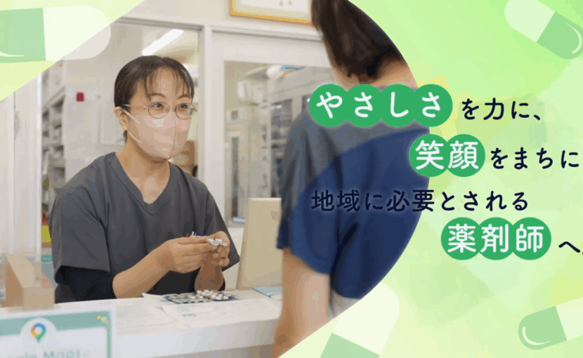 ラクリエイト採用情報