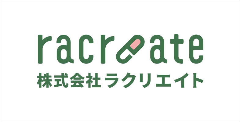 株式会社ラクリエイト新ロゴ