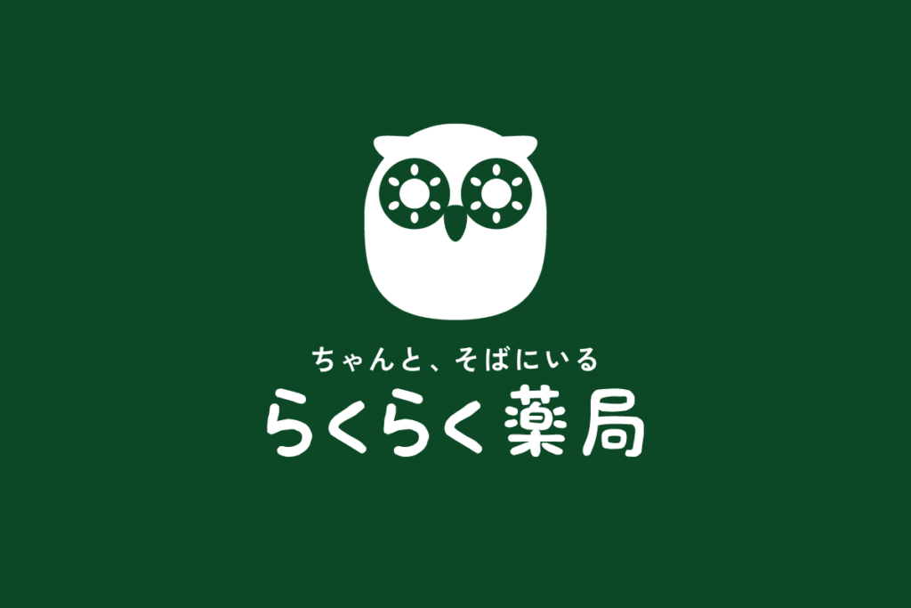 らくらく薬局logo