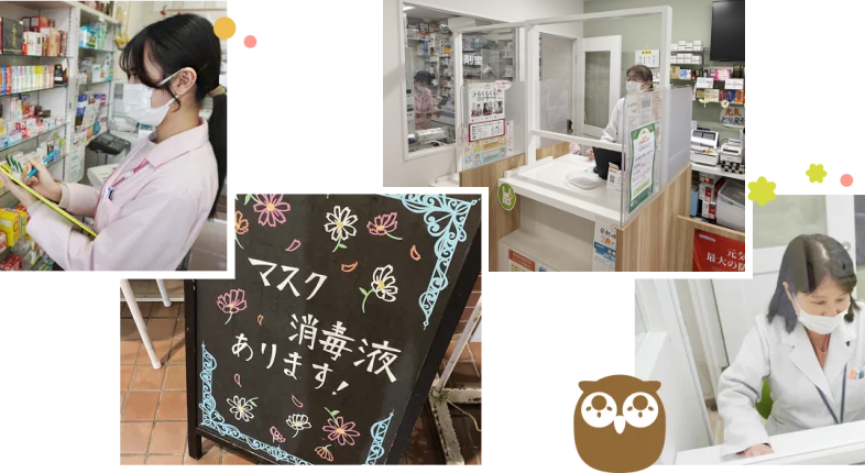 職場イメージ