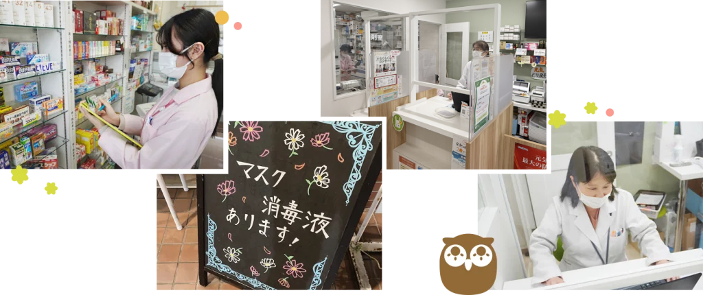 職場イメージ