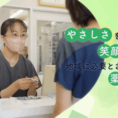 ラクリエイト採用情報