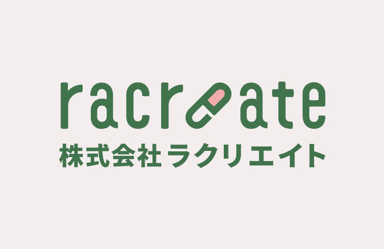 株式会社ラクリエイト新ロゴ